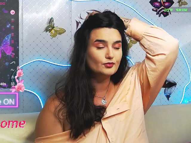 WickedButShy