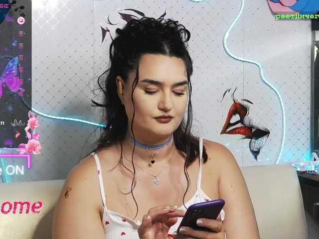 WickedButShy
