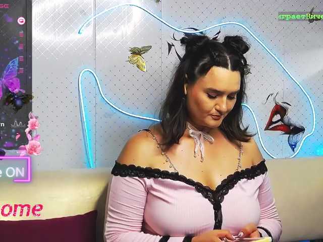 WickedButShy
