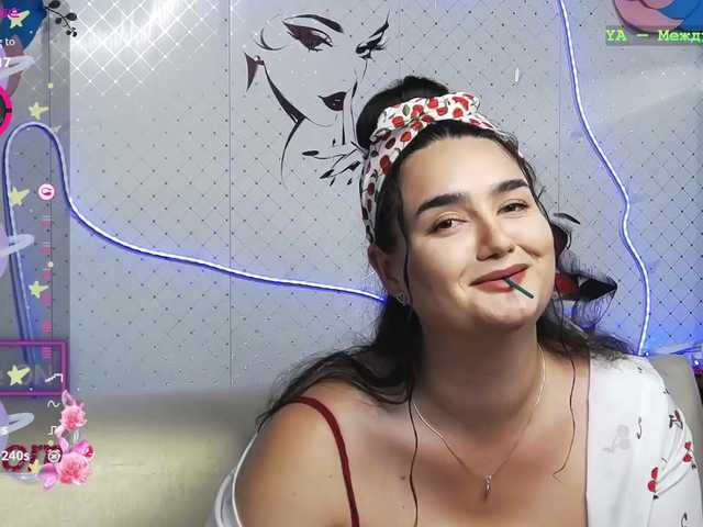 WickedButShy