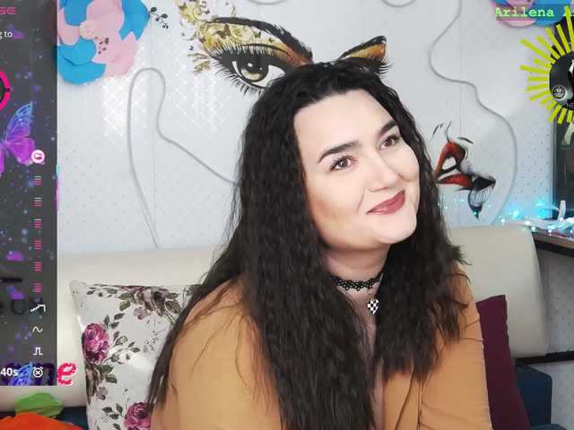 WickedButShy