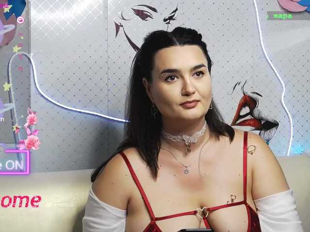 WickedButShy