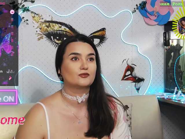 WickedButShy