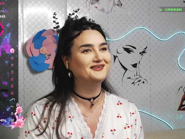 WickedButShy
