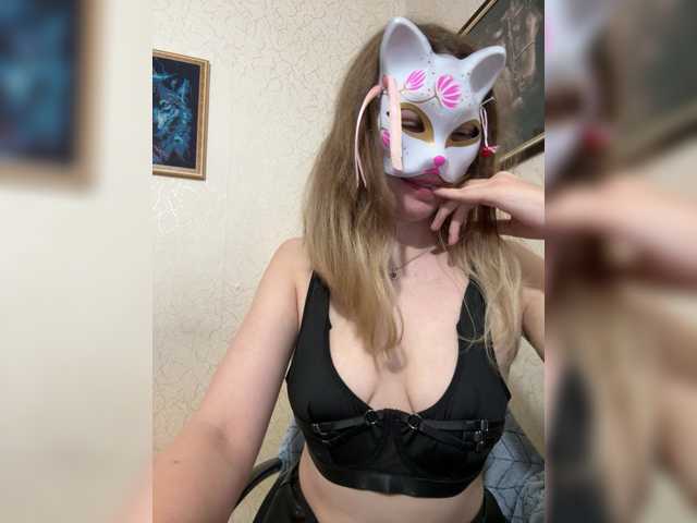 Lapo4ka-1a live cam on BongaCams