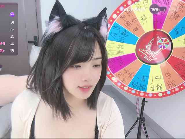 Miqibaob webcam
