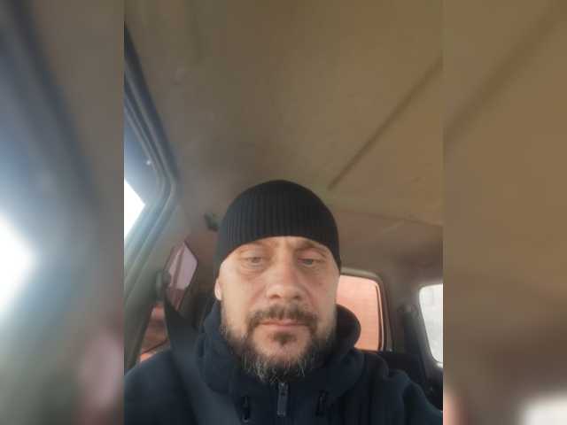 ANDRUSHELL