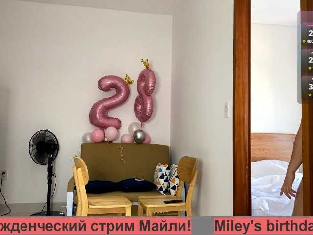 INSOMNIA_COUPLE