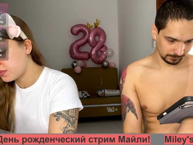 INSOMNIA_COUPLE