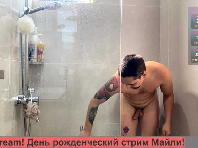 Naughty-Mailey