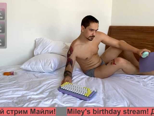 Naughty-Mailey