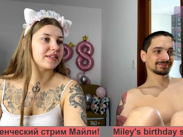 Naughty-Mailey live cam on BongaCams
