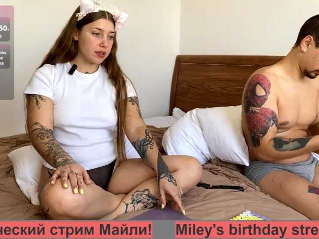 Naughty-Mailey