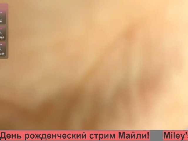 Naughty-Mailey live cam on BongaCams