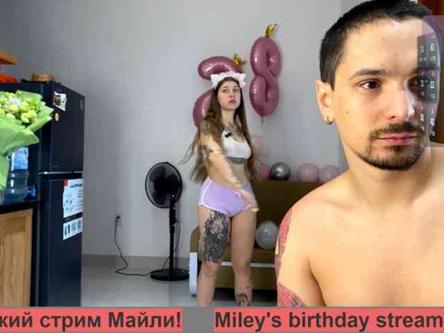Naughty-Mailey