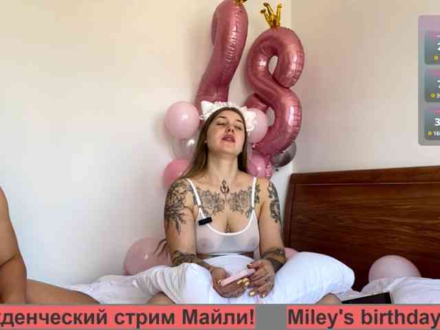 Naughty-Mailey