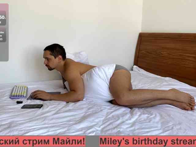 Naughty-Mailey