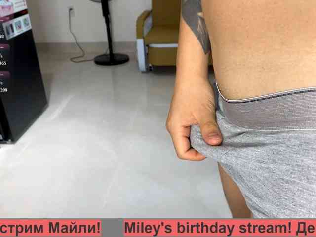 Naughty-Mailey
