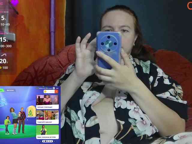 Coffeya webcam
