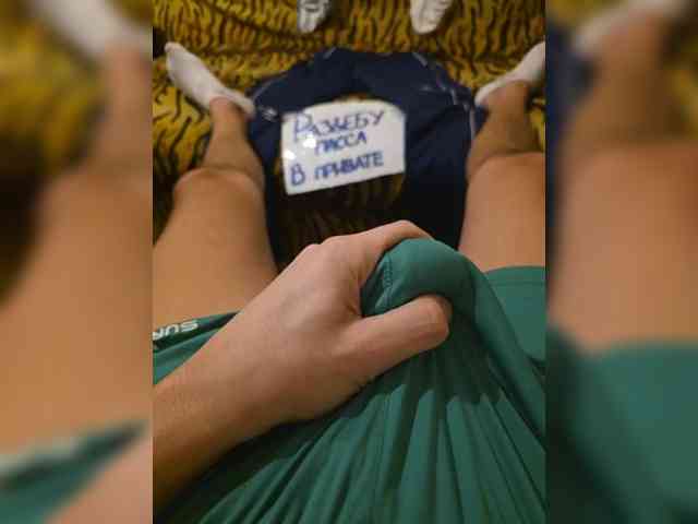 Kidilino1 Live Webcam on BongaCams