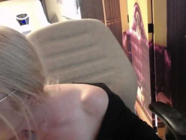 BlondeSofia