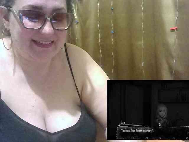 MadamKatyusha webcam