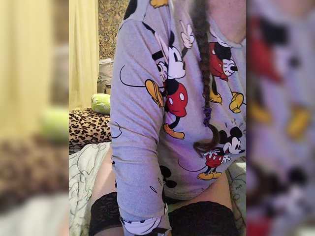 Vikki-vik