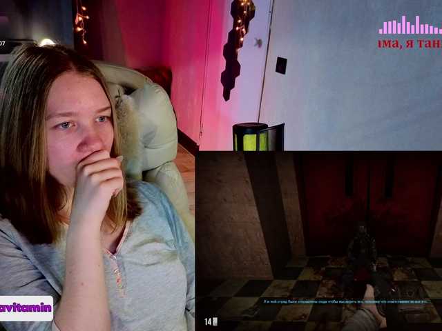 Vita-min-4ik's BongaCams show and profile