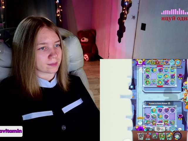 Vita-min-4ik's BongaCams show and profile