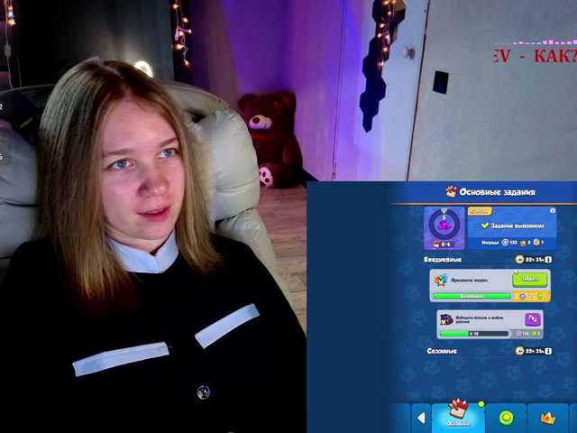 Vita-min-4ik's BongaCams show and profile