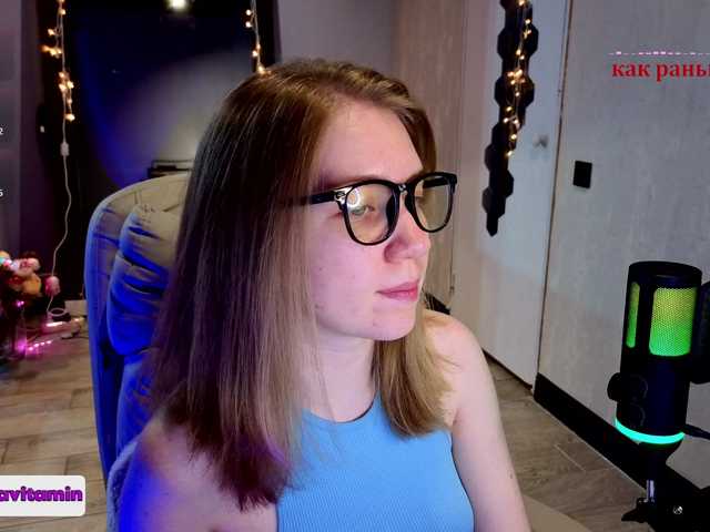 Vita-min-4ik's BongaCams show and profile