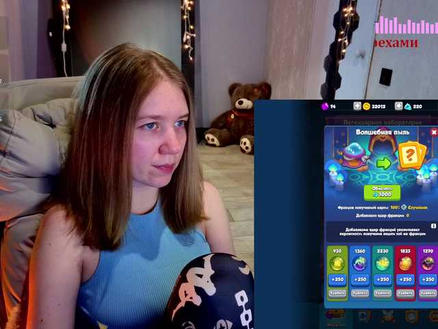 Vita-min-4ik's BongaCams show and profile