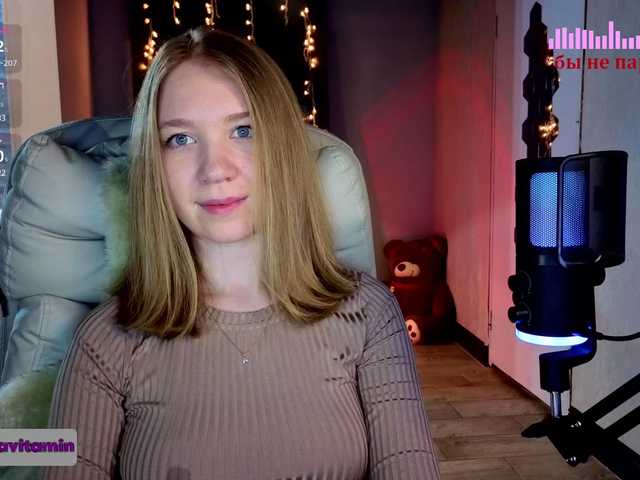 Vita-min-4ik's BongaCams show and profile