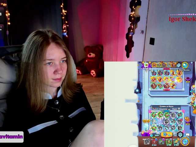 Vita-min-4ik's BongaCams show and profile