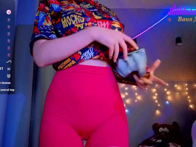 Lilith-girls-party