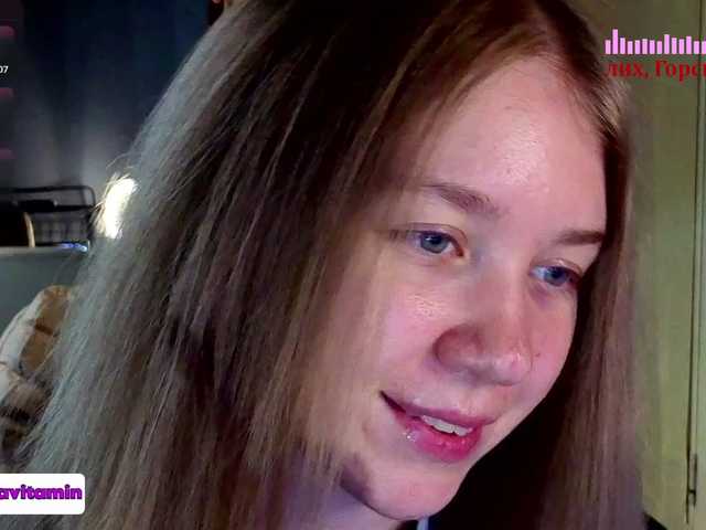 Vita-min-4ik's BongaCams show and profile