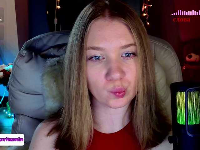 Vita-min-4ik's BongaCams show and profile