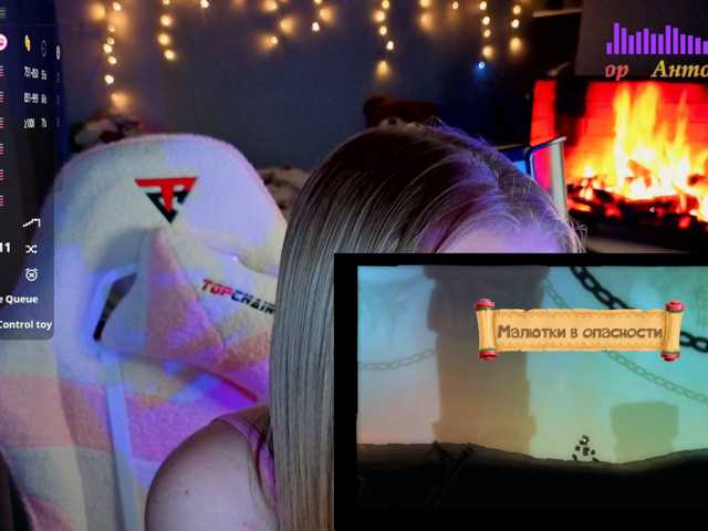 Lilith-girls-party