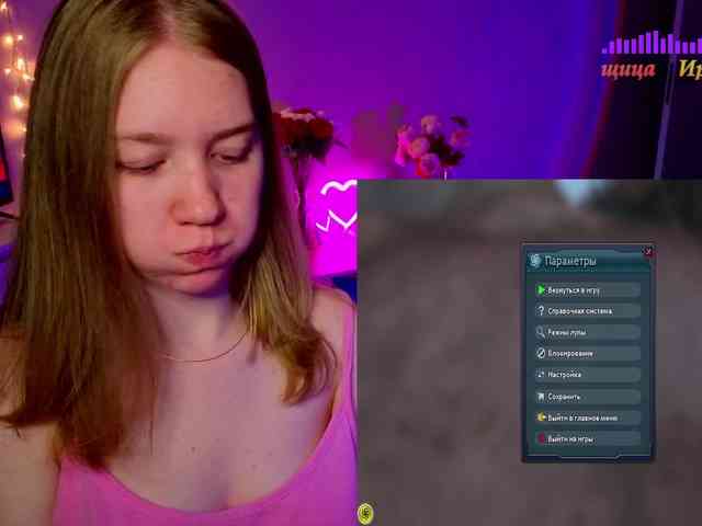 Vita-min-4ik webcam
