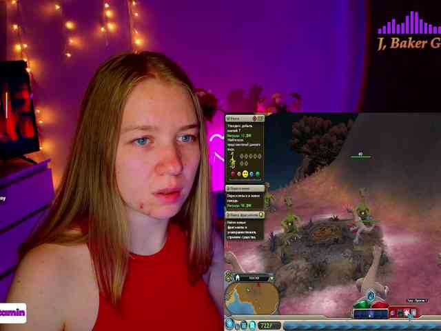 Vita-min-4ik webcam