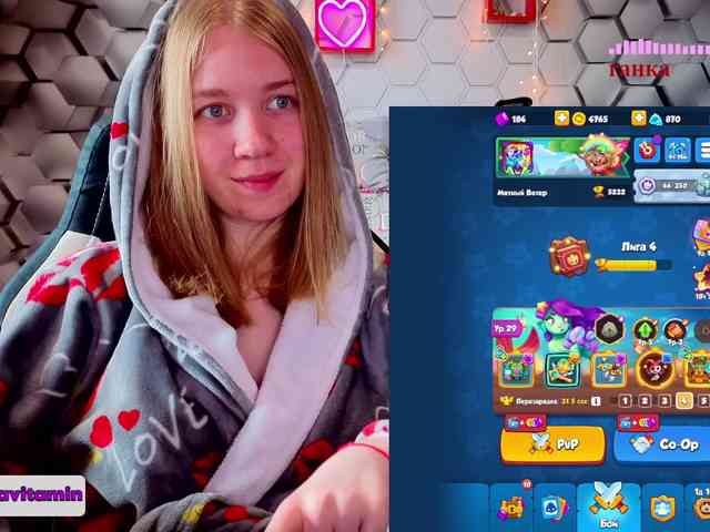Vita-min-4ik webcam