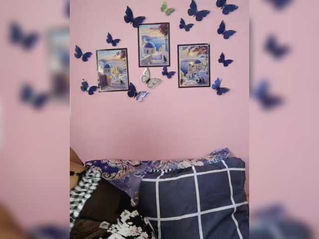 Vaninah