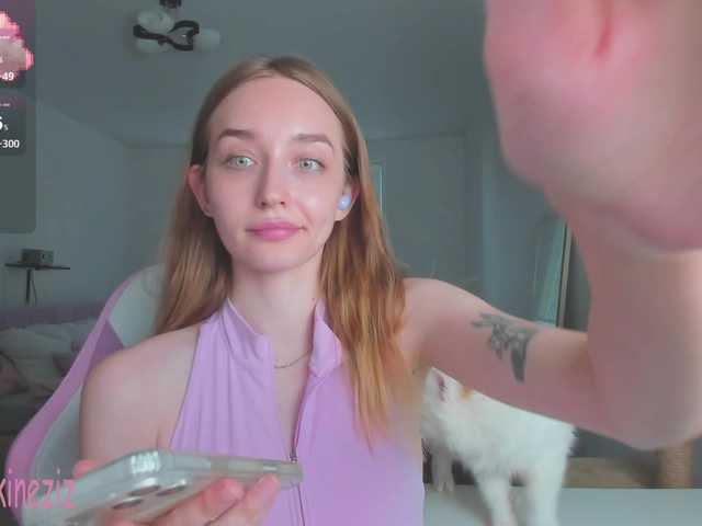 Polikinesis live webcam show
