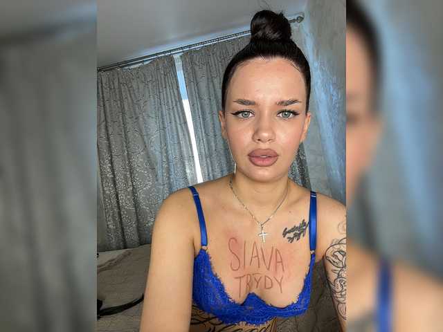EvaDesire