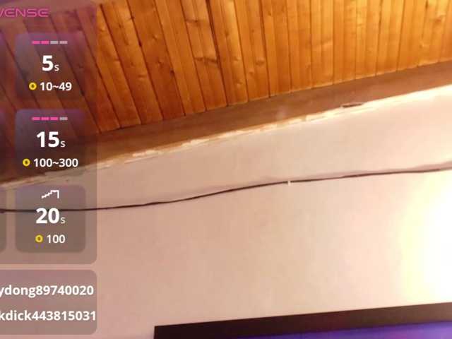 ebony-NeighborMoans