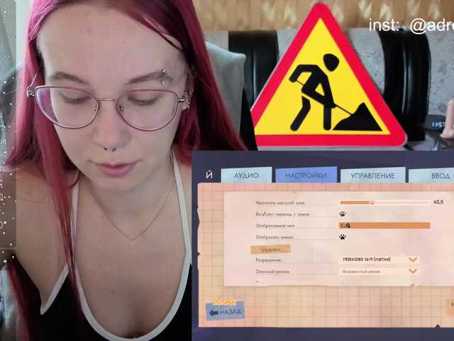 adrenalinse live cam on BongaCams