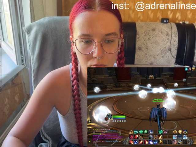 adrenalinse