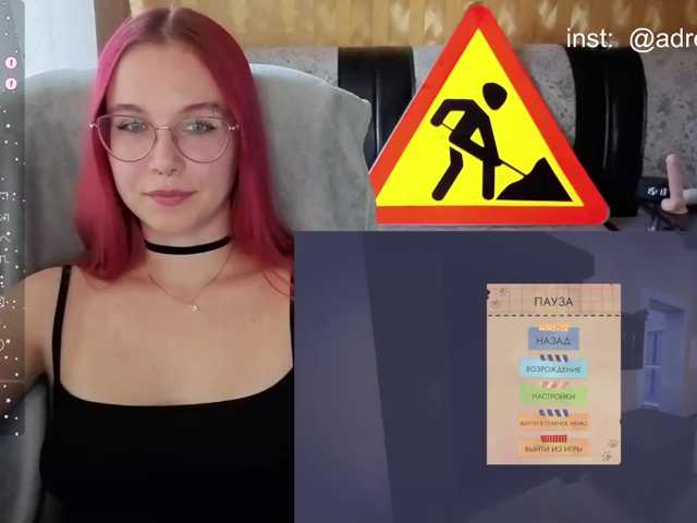 adrenalinse