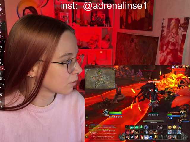adrenalinse