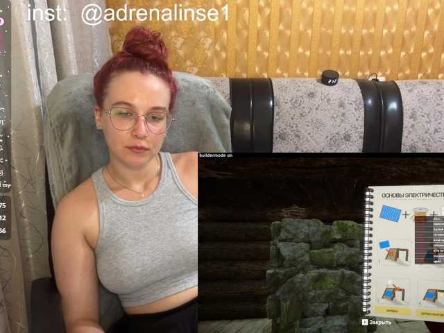 adrenalinse
